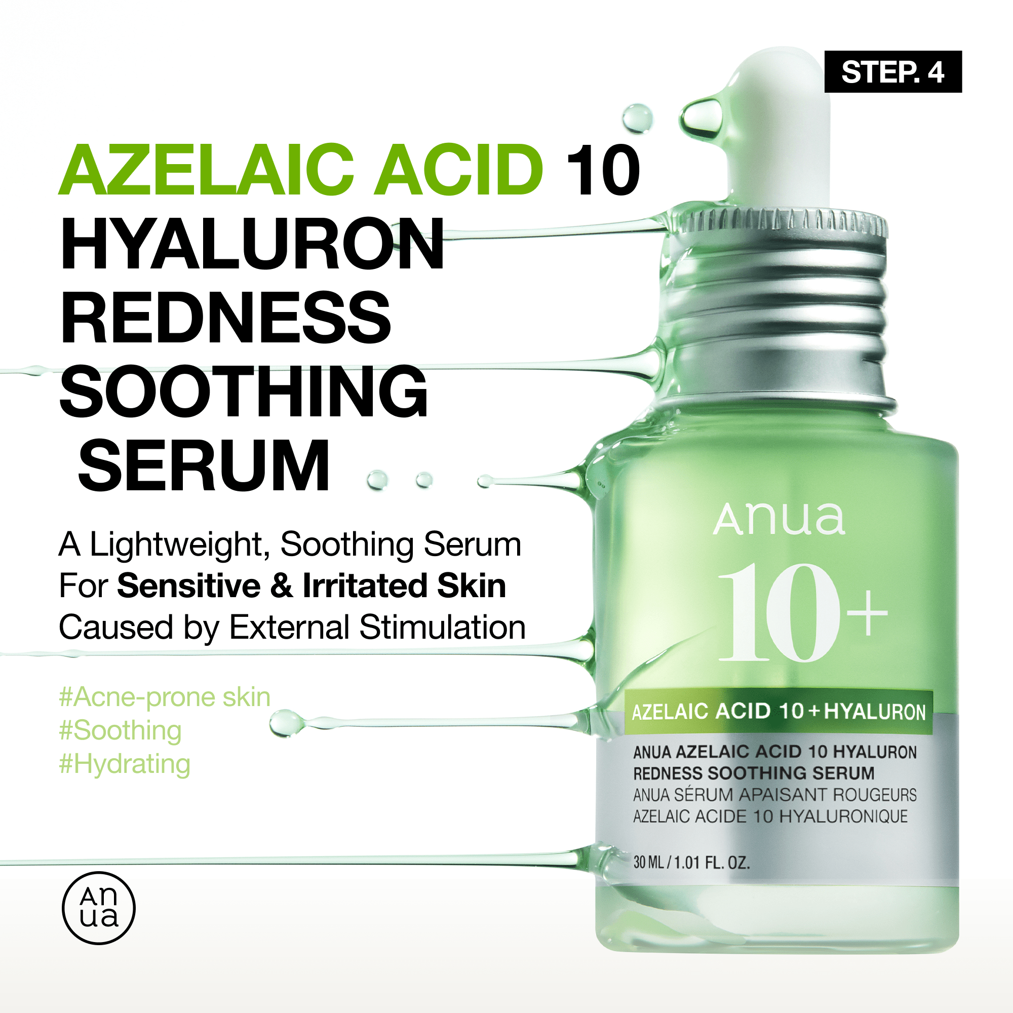 Anua US Bundle Redness Soothing Essential Set