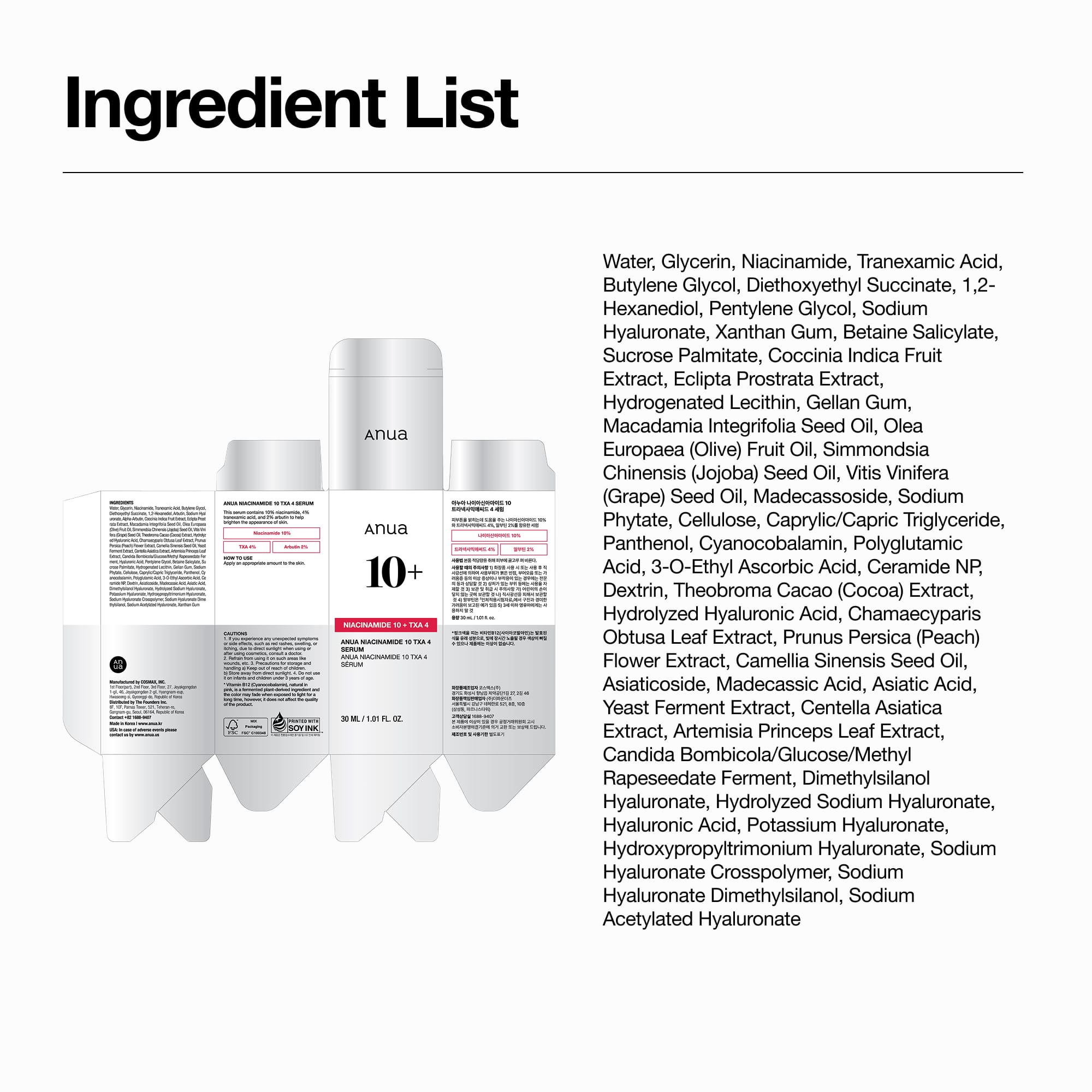 Anua US Ampoule/Serum Spotless Skin Duo