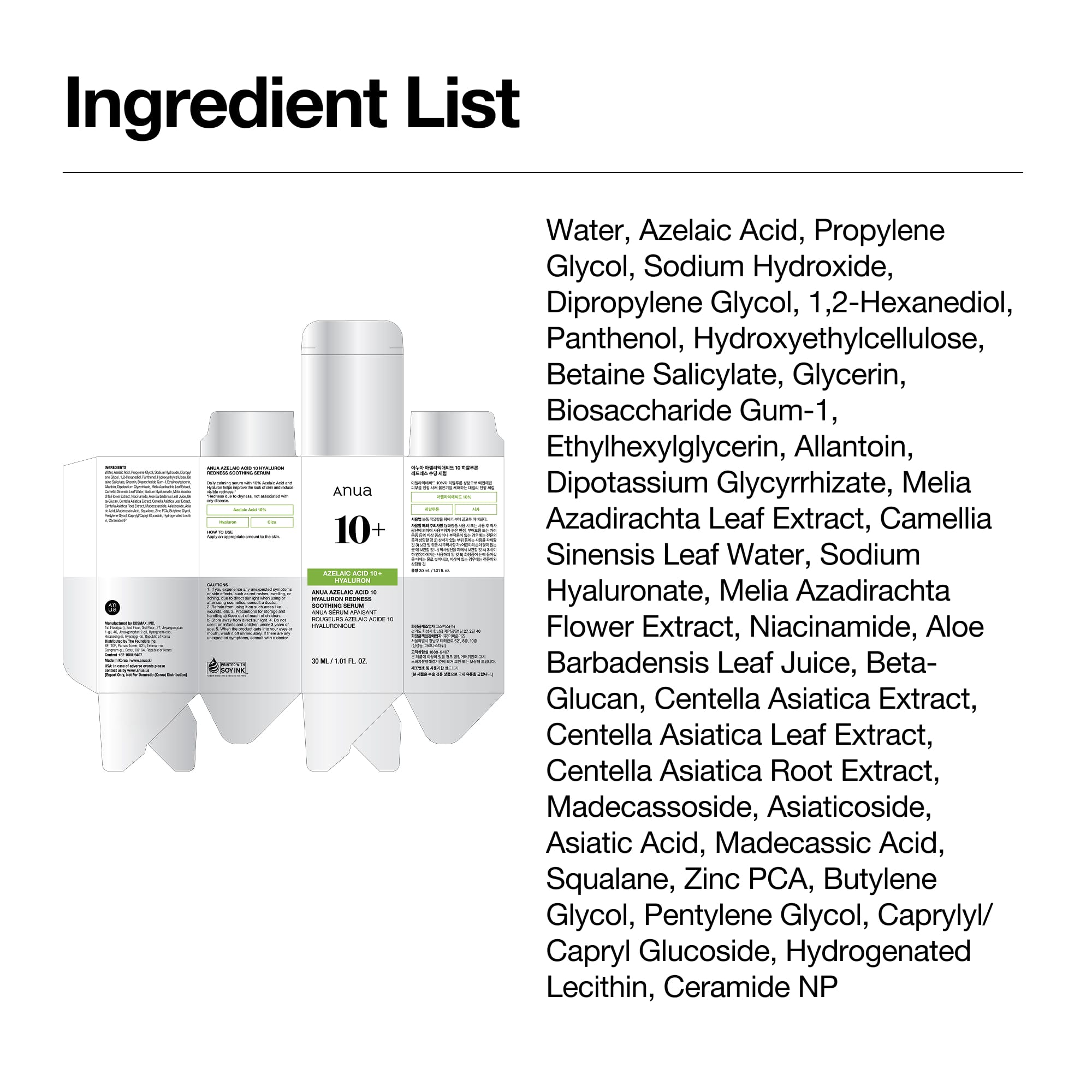 Anua US Ampoule/Serum Spotless Skin Duo