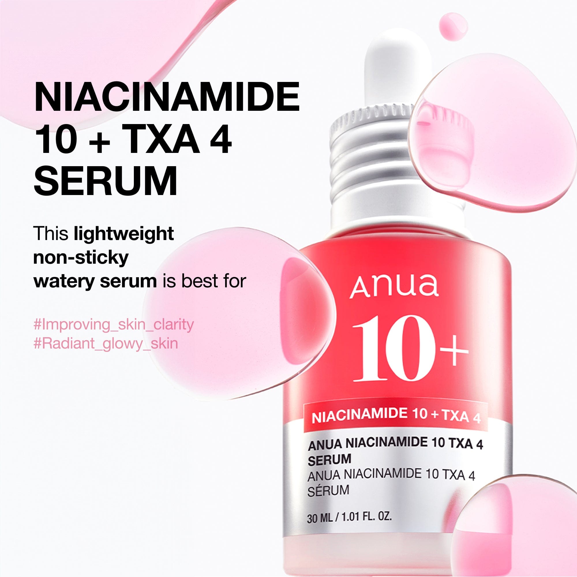Anua US Bundle All day routine for Glass Skin