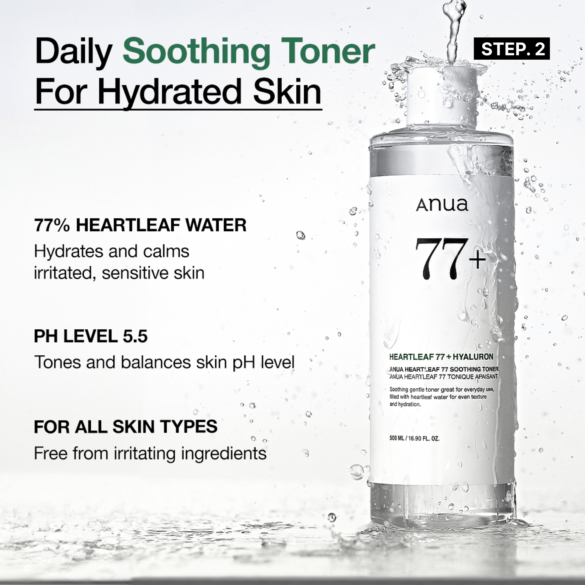 Anua US Bundle Heartleaf Soothing Set