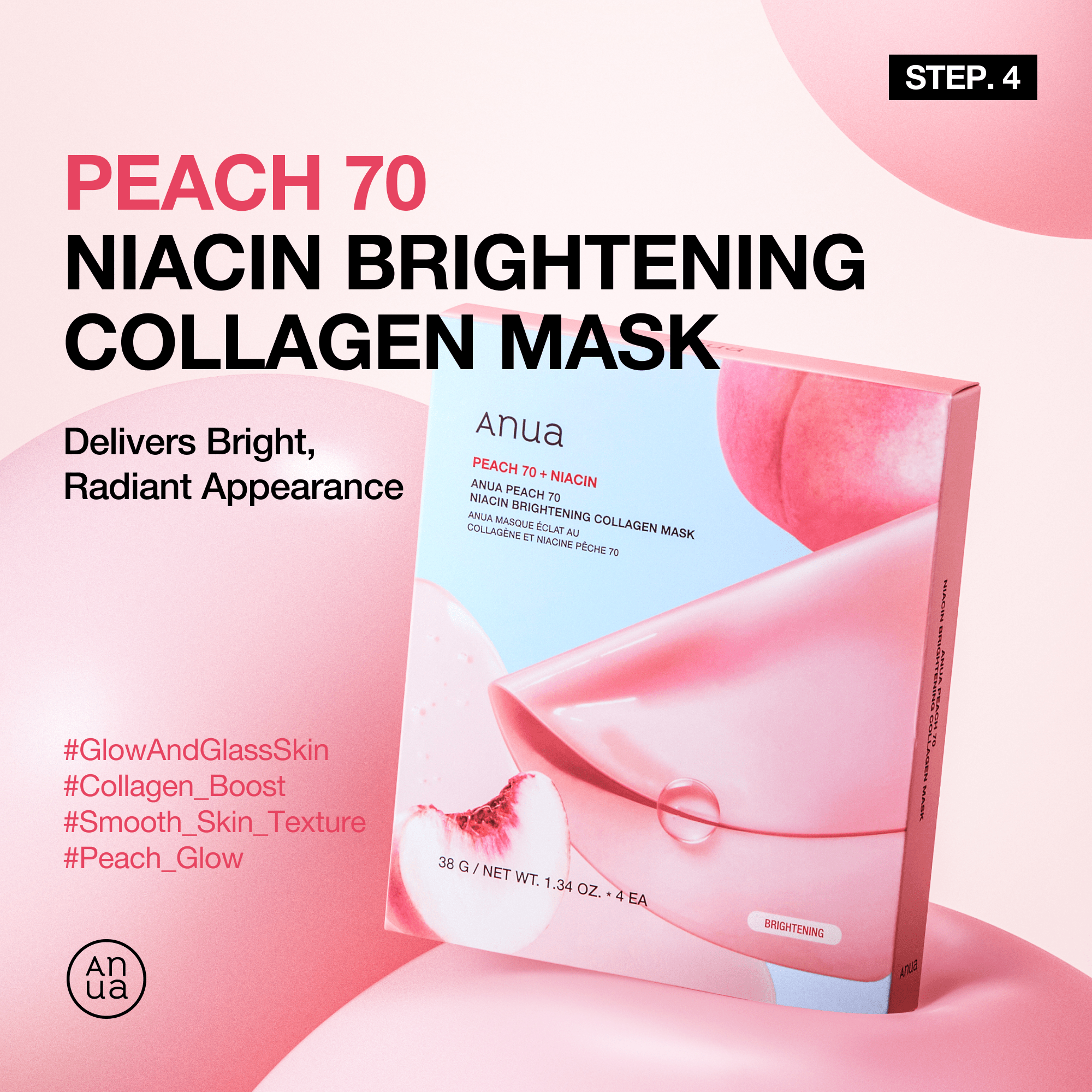 Anua US Bundle Peach Brightening Essential Set