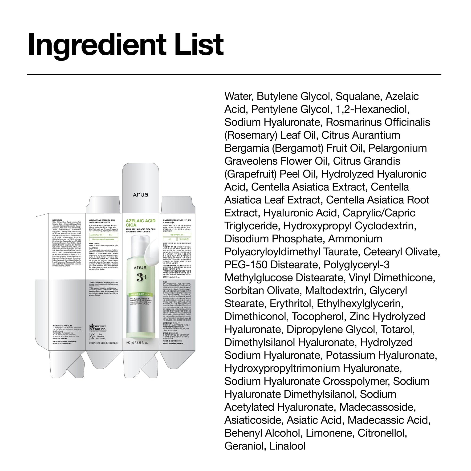 Anua US Moisturizer Azelaic Acid CICA Skin Soothing Moisturizer